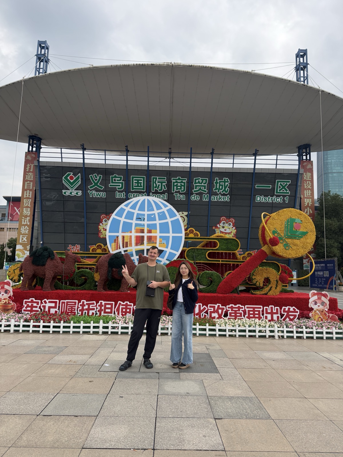 Pioneer Group sourcing agent inside Yiwu Market, China