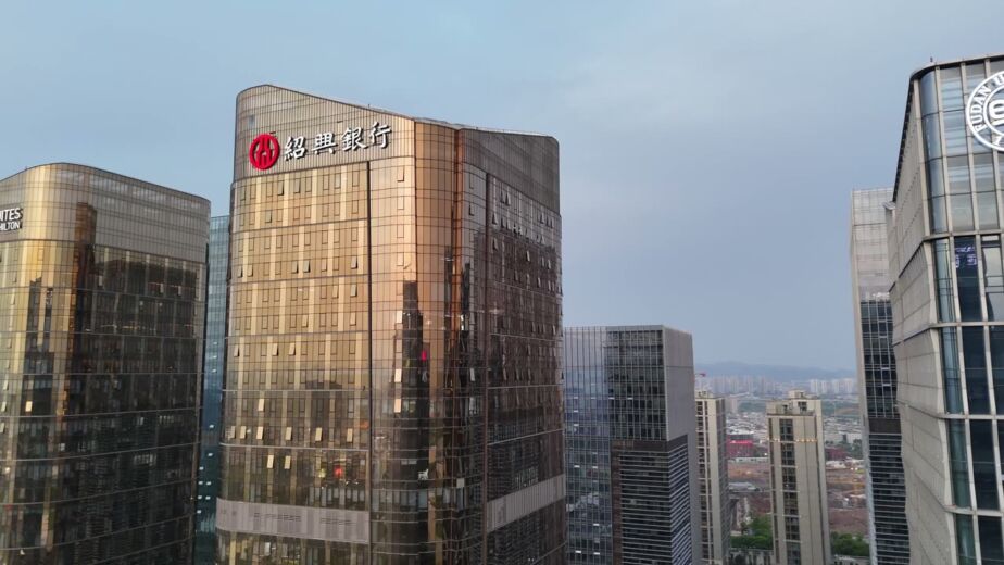Yiwu International Trade City guide — aerial view of the Yiwu skyline at golden hour